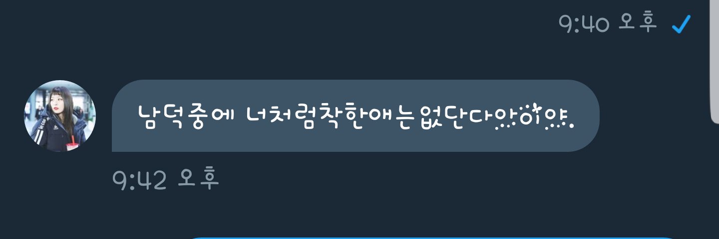 redt_ang's profile banner image