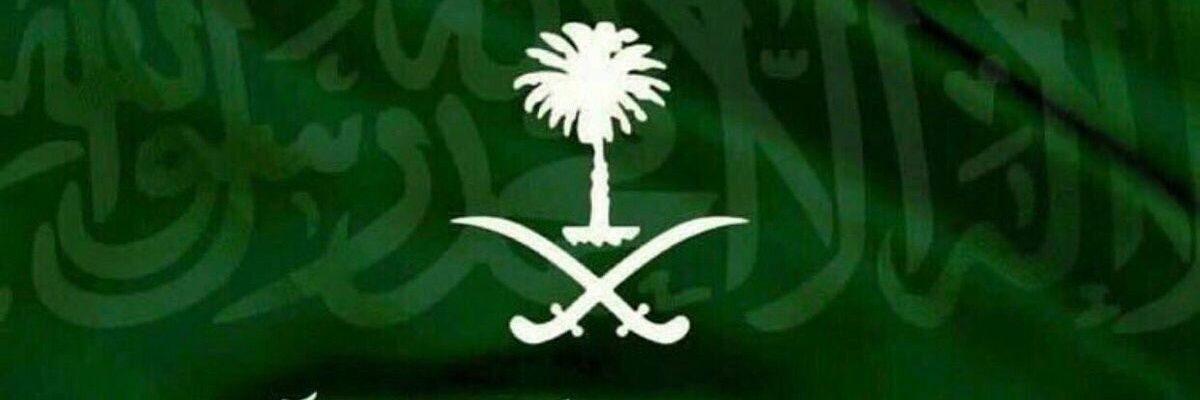 عبد الله ~ banner