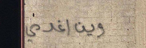 i__D7oom_'s profile banner image