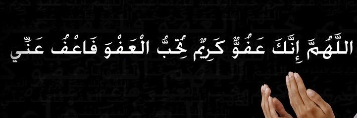 حسين الشريف banner