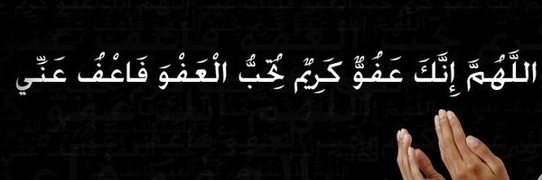 al_sharef4 Profile Banner