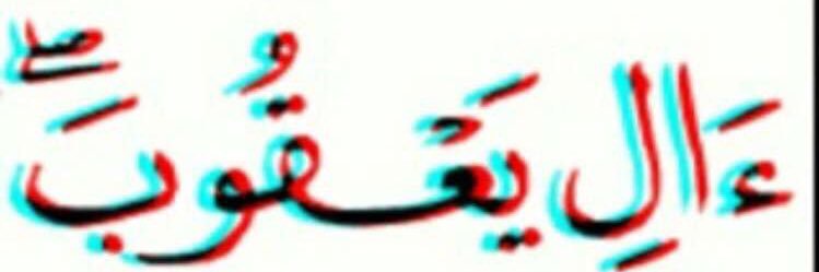 IbrahimYaqa's profile banner image
