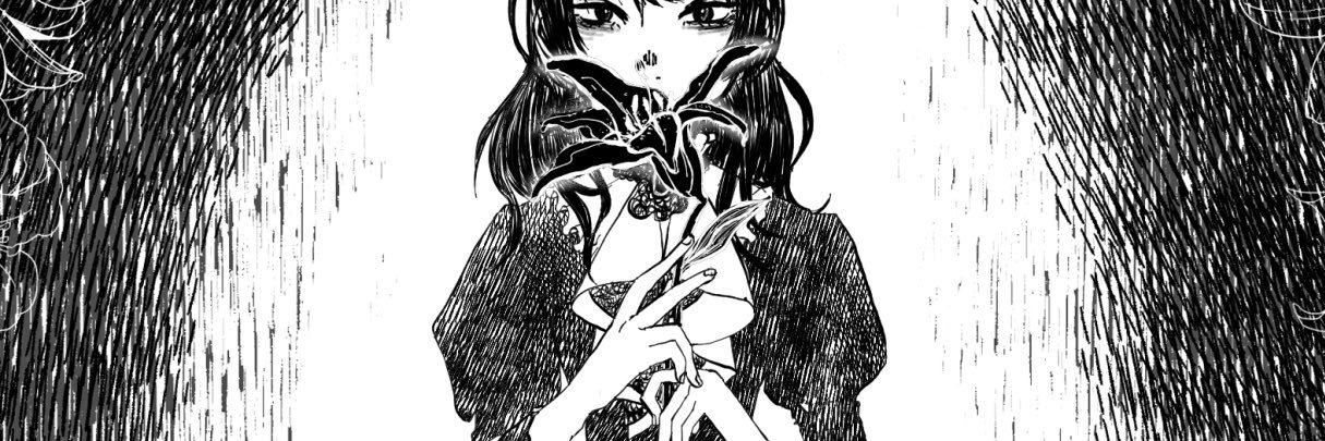 itipine's profile banner image