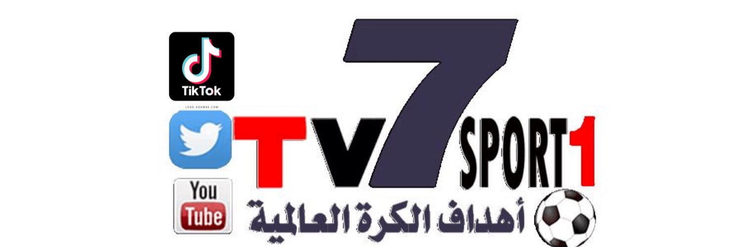 أهداف الكرة العالمية banner