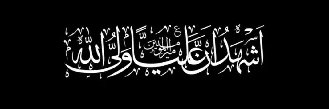 klaitKhalil's profile banner image