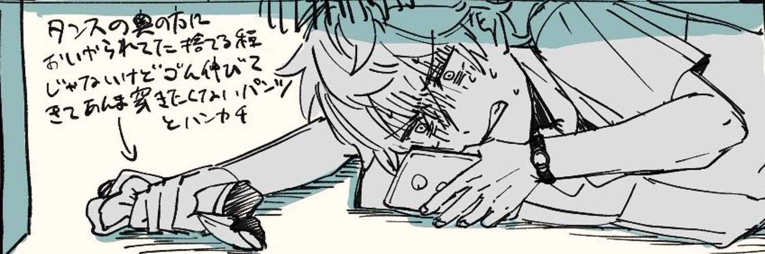 header image