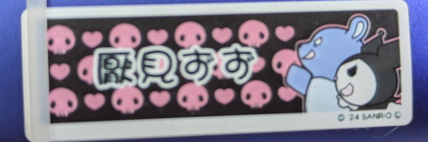 dolce_yy's profile banner image