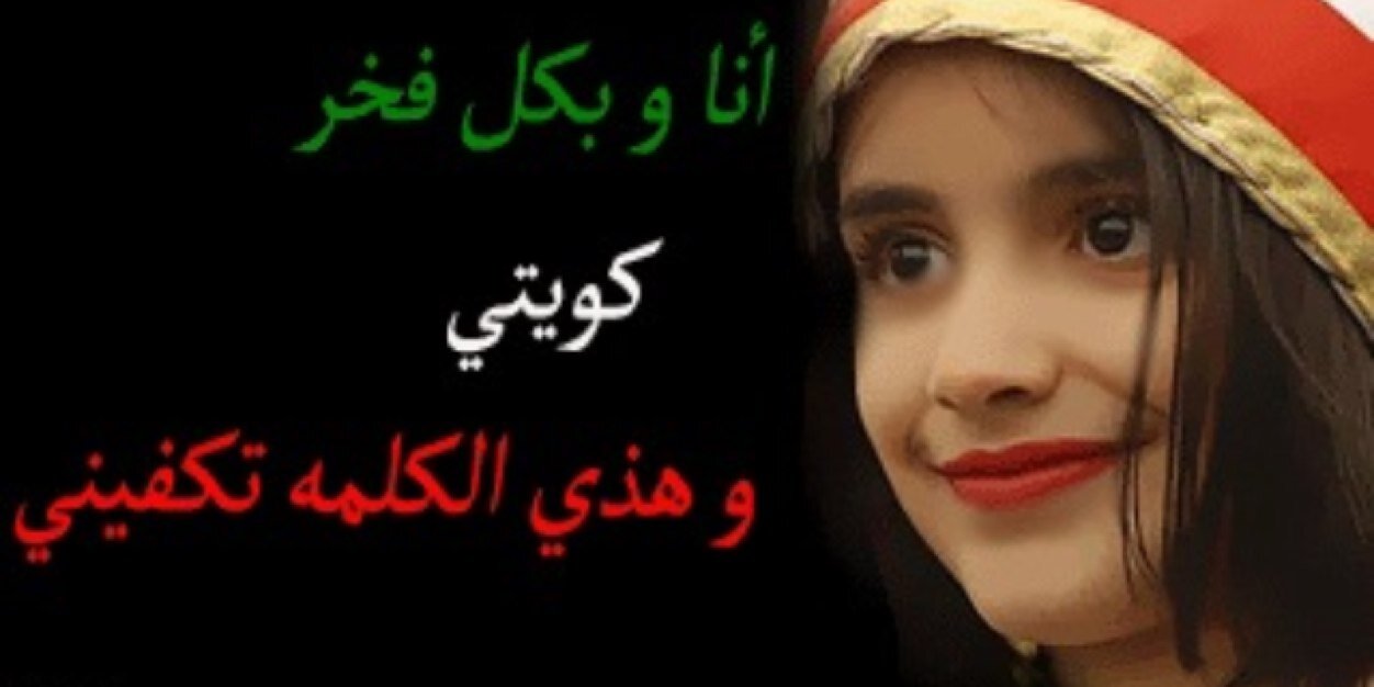 whayeb_88's profile banner image