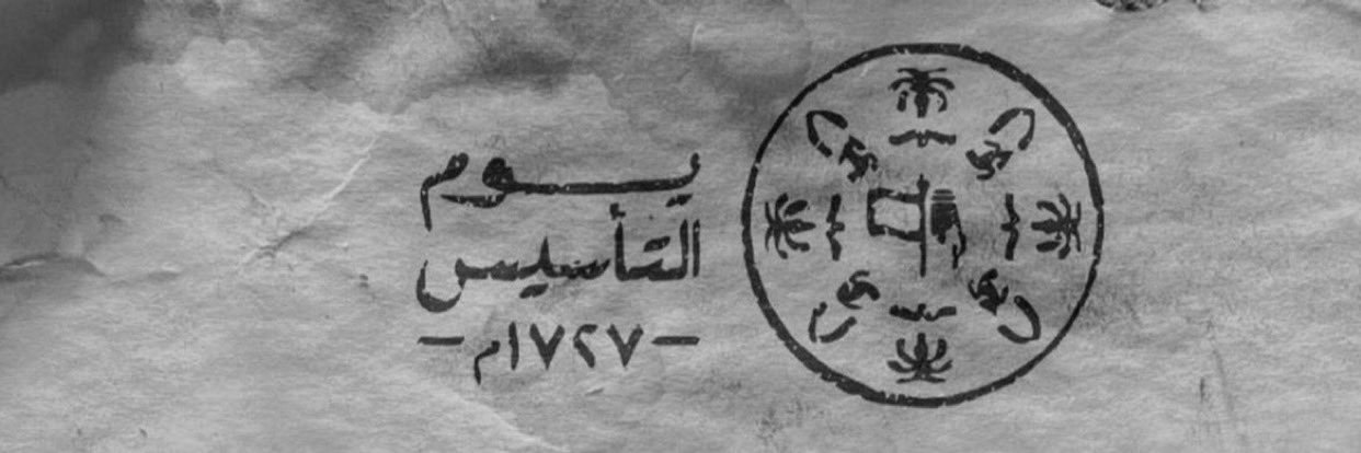 راكان العتيبي's banner