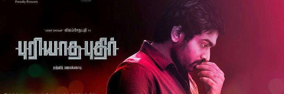 VGSethupathiFC's profile banner image