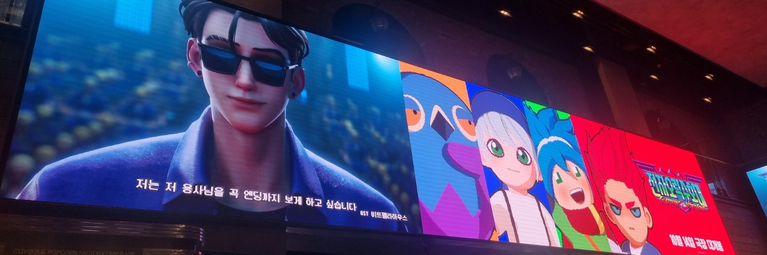 karakkjinn's profile banner image