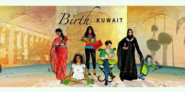 BirthKuwait's profile banner image