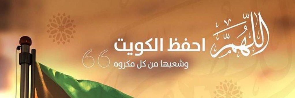 mohdalamar's profile banner image