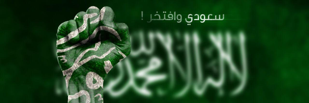 noha_sa77's profile banner image