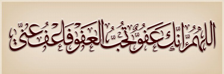 فهد الصنوين banner
