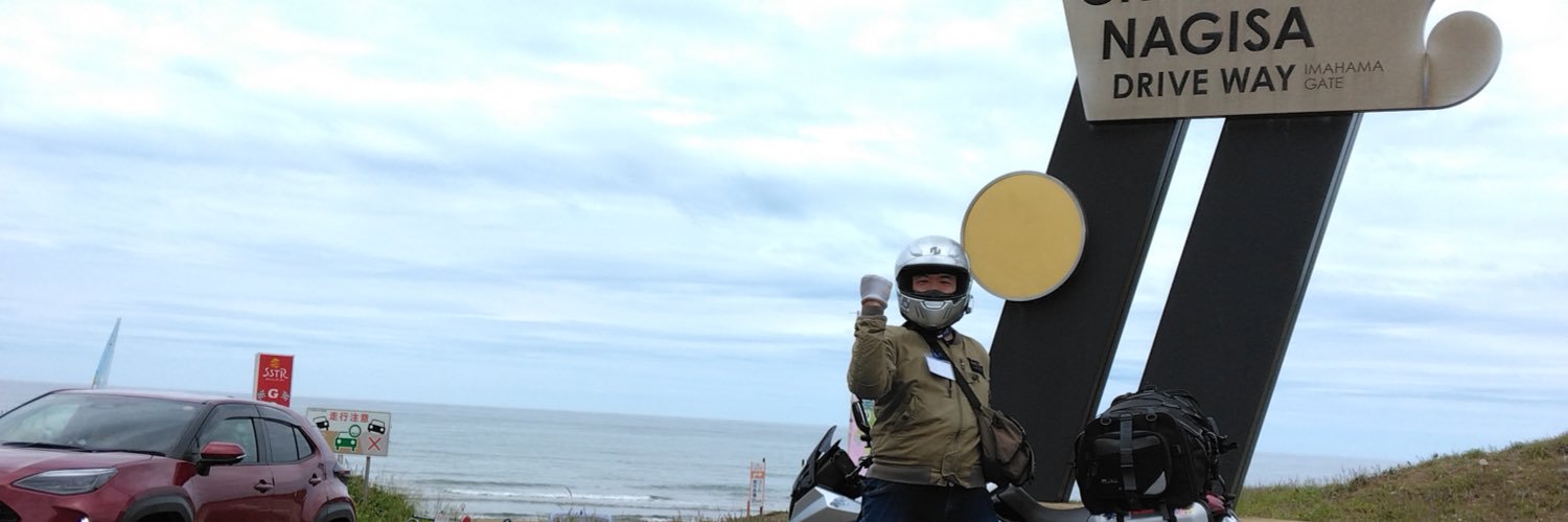 Samurider_Acala's profile banner image