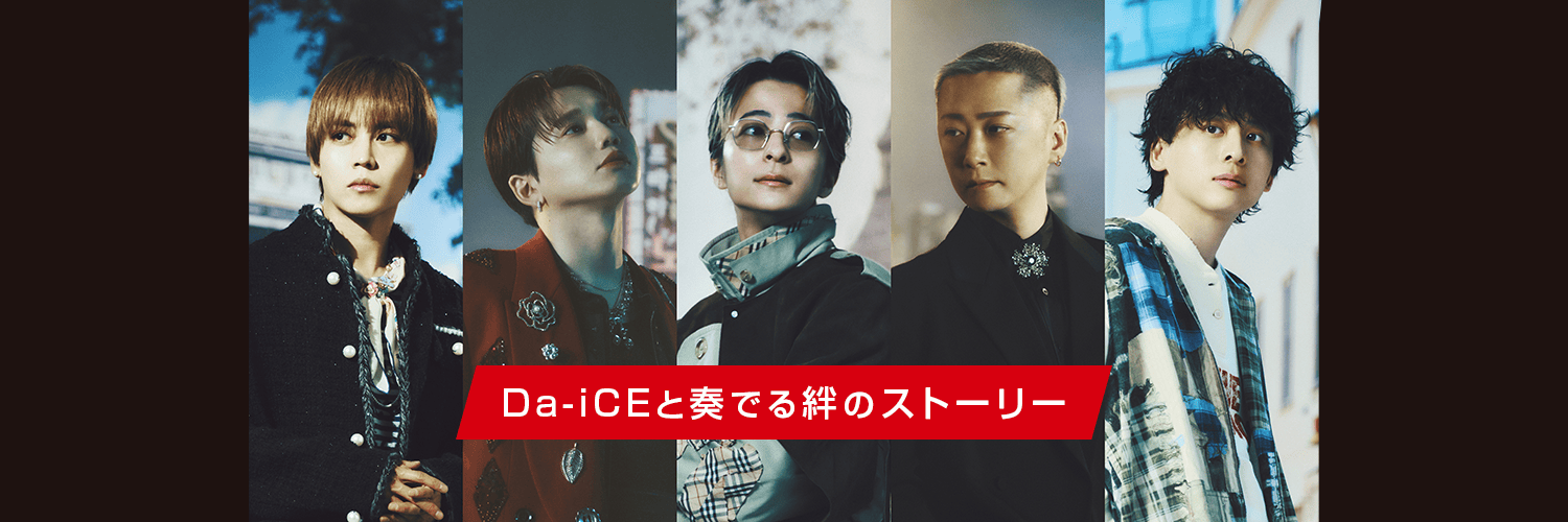 Da_iCE_G's profile banner image