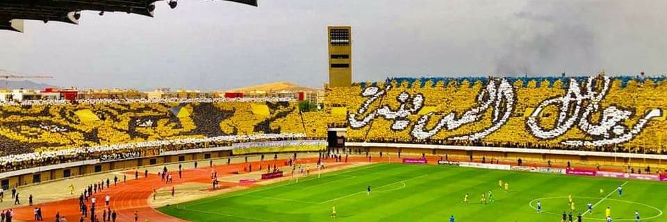المغرب الرياضي الفاسي M.A.S banner