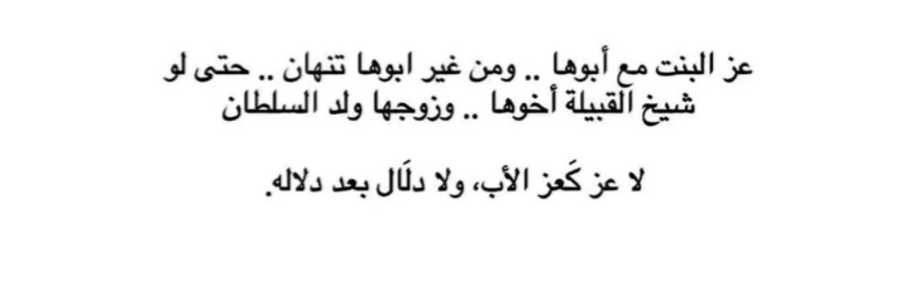 مُلهمه. banner