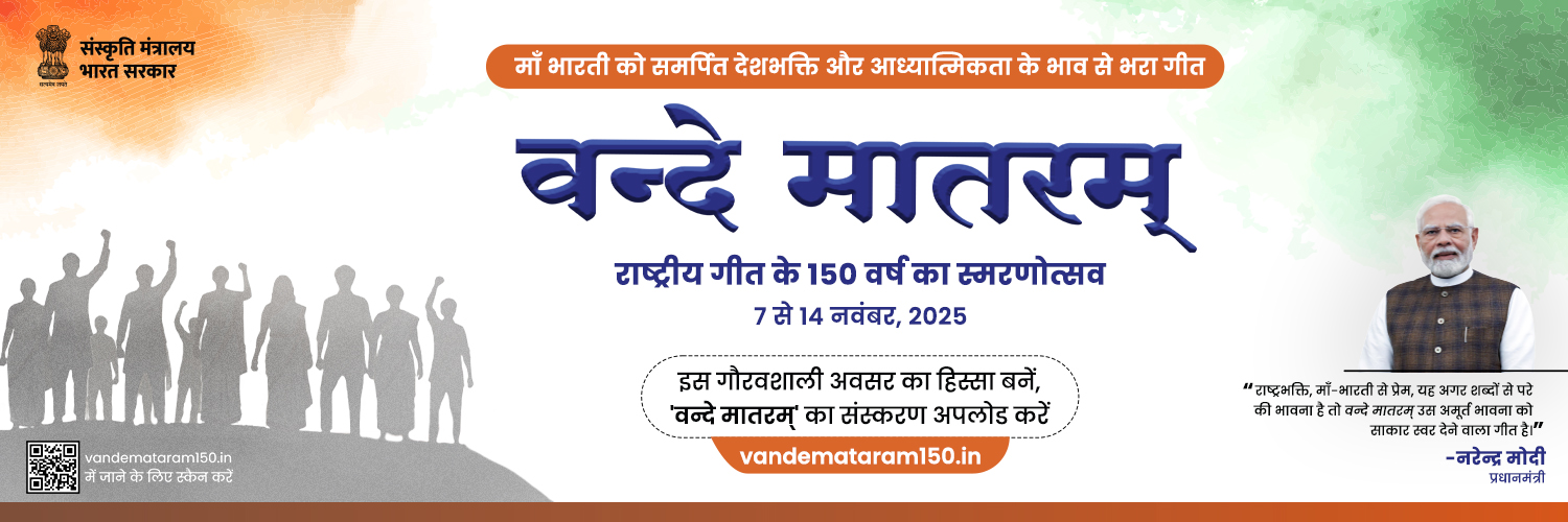 फिरोज़पुर छावनी परिषद | Ferozepur Cantonment Board banner