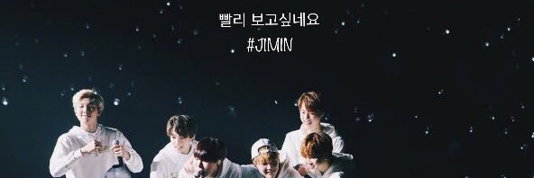 bts_saying_bot's profile banner image