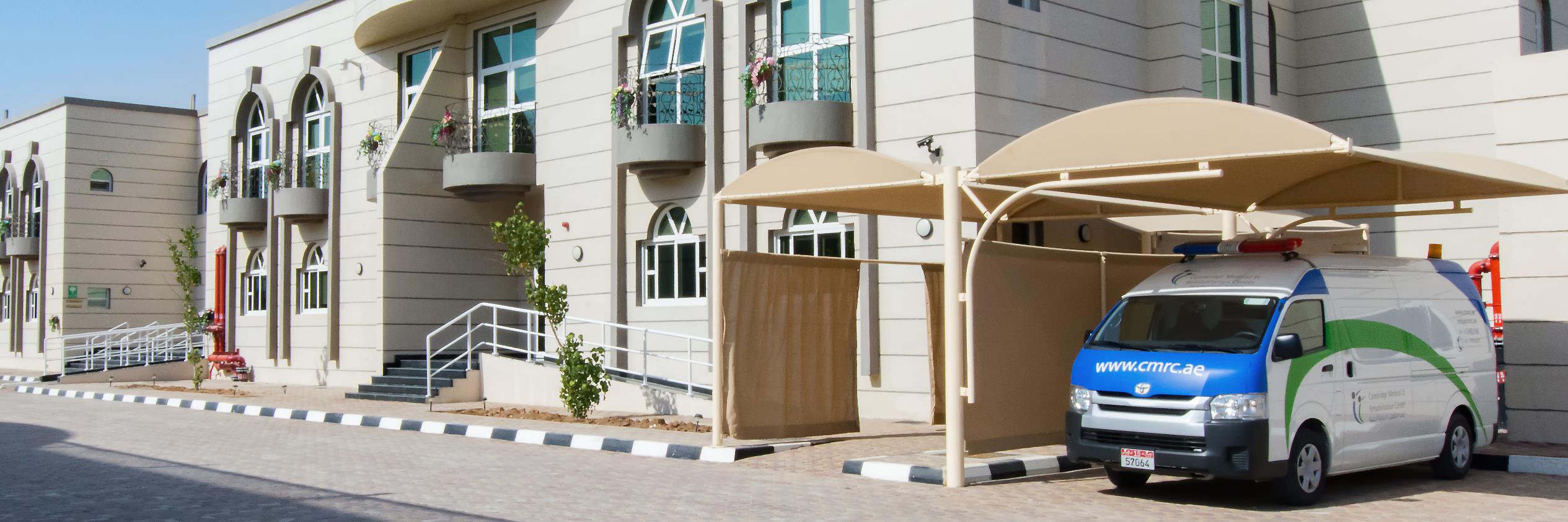 Cambridge Medical and Rehabilitation Center banner