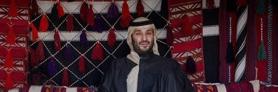مسفر الشهري banner