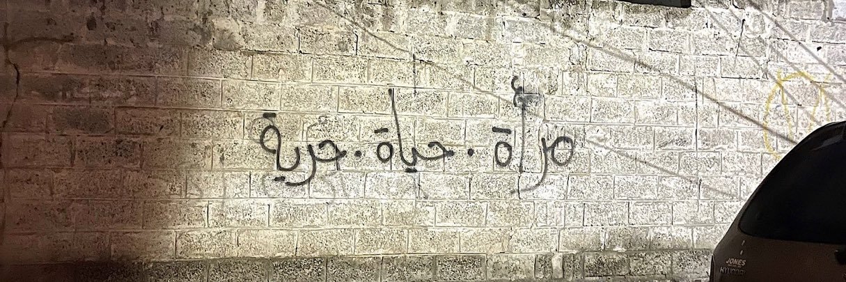 گانتیه banner