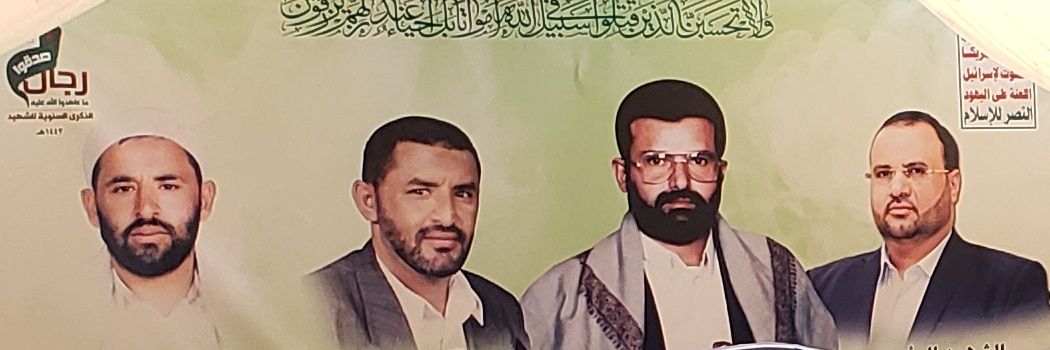 Mujahidyy's profile banner image