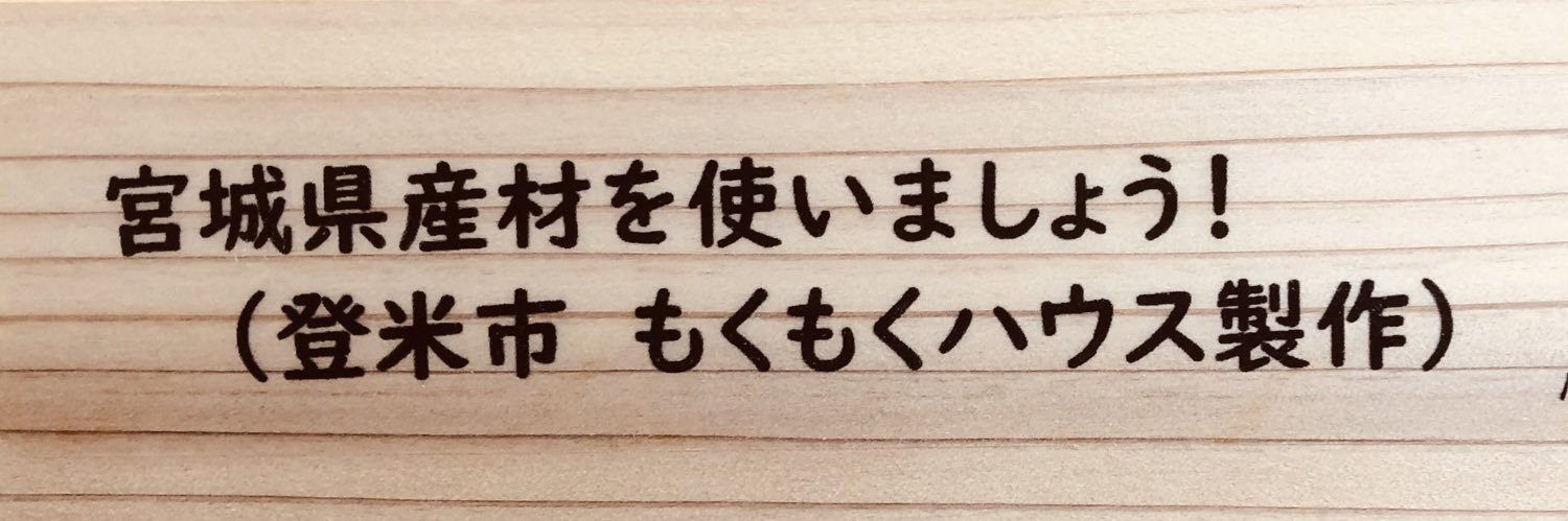 oikawa0818's profile banner image