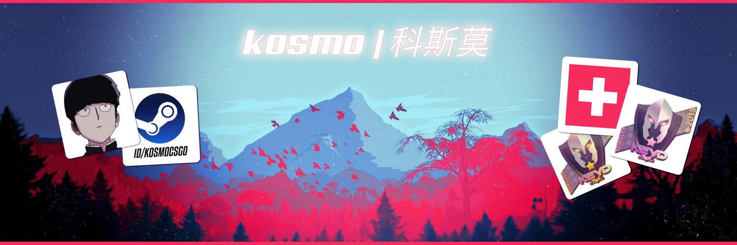 🇨🇭kosmo🇨🇭 banner