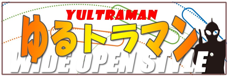 おうち@NB最弱ポイント会員 banner