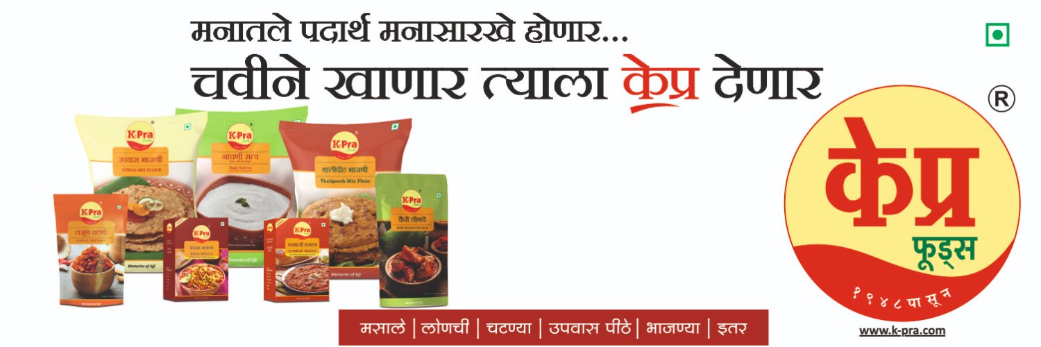 KPraFoods's profile banner image