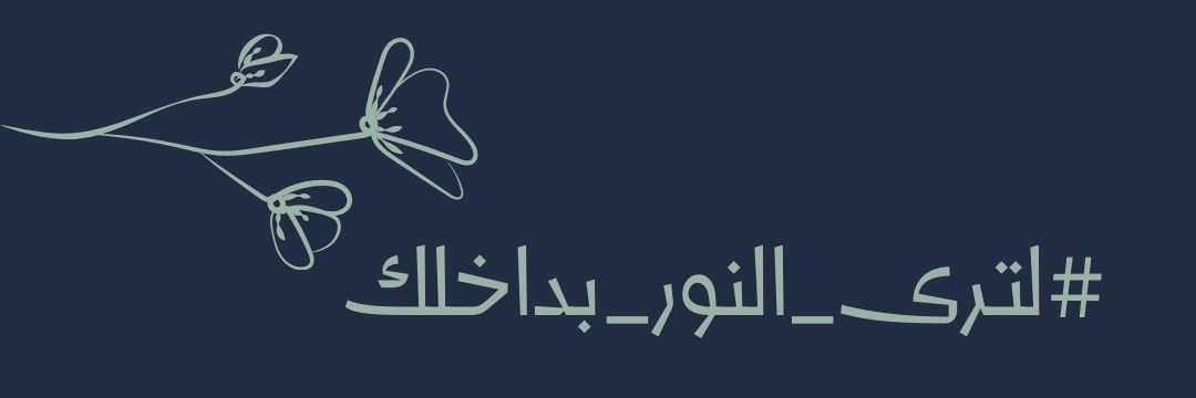 beingmuneera's profile banner image