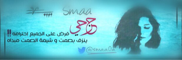 smaa0a's profile banner image