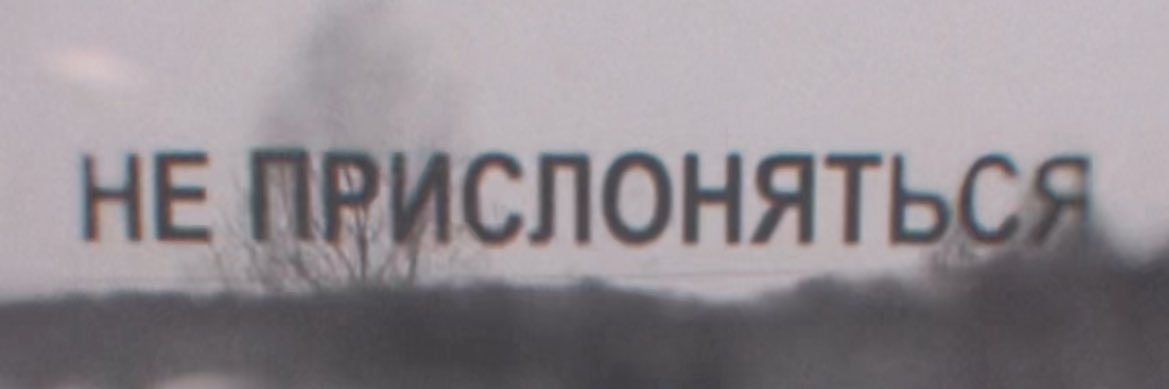 коматозники_пляшут banner