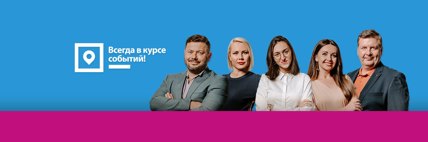 RusLSM banner