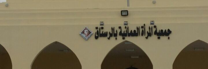 alrustaq97's profile banner image