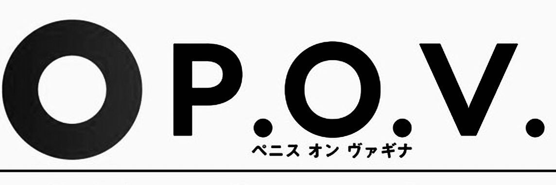 p_o_v_'s profile banner image