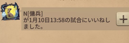 soegi04's profile banner image