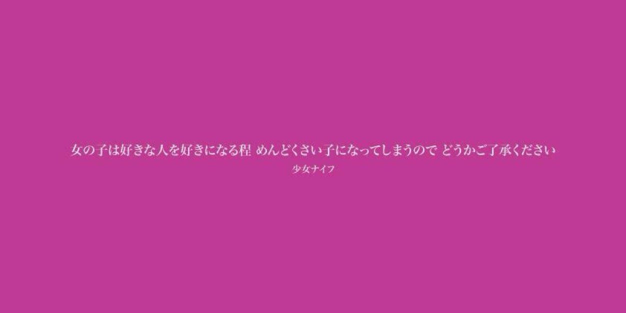 namida__sora's profile banner image