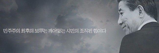 830532's profile banner image