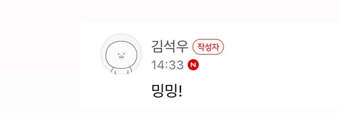김모네 banner