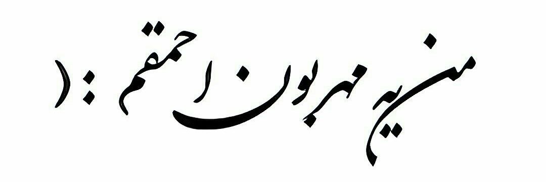 mohsenfa3's profile banner image