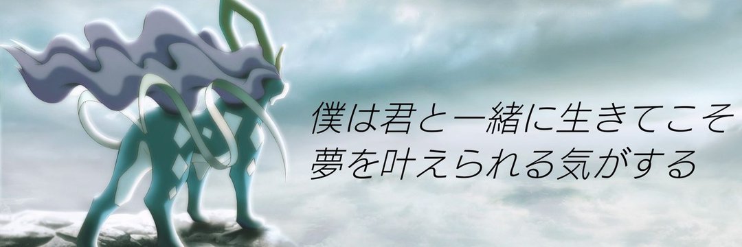Higana245's profile banner image