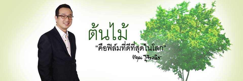 TrinRuji's profile banner image