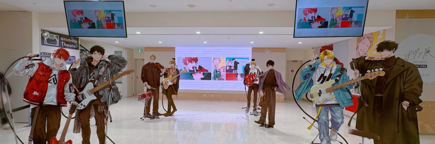 音虹 banner