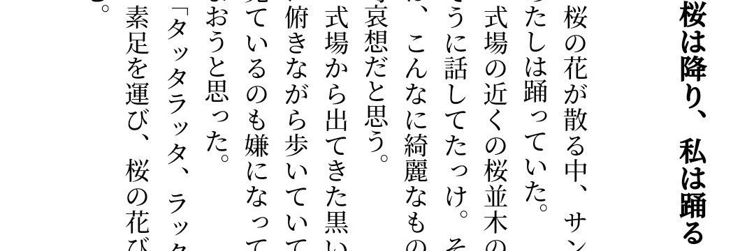 恭介@パンツ垢 banner