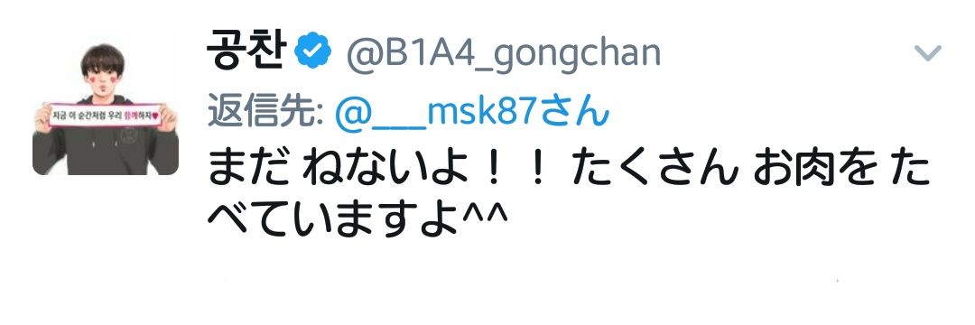 ___msk87's profile banner image