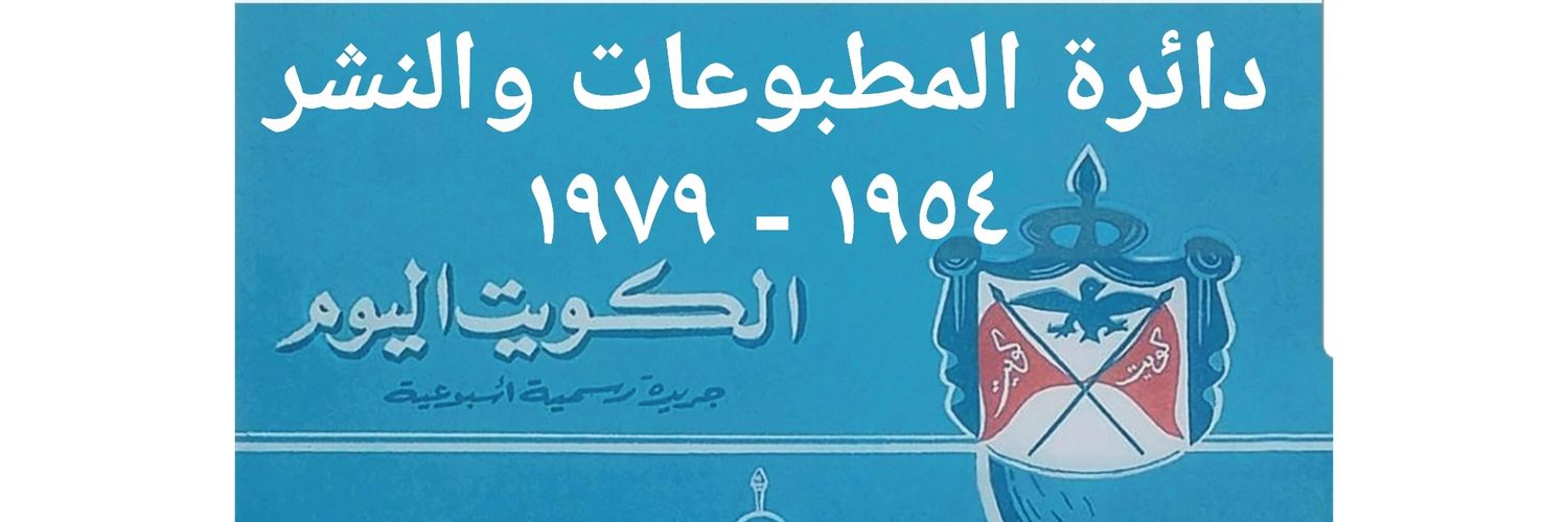 yalsaeid's profile banner image